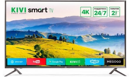 Ремонт телевизоров Kivi в Минске